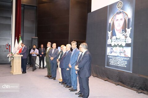همایش گردشگری