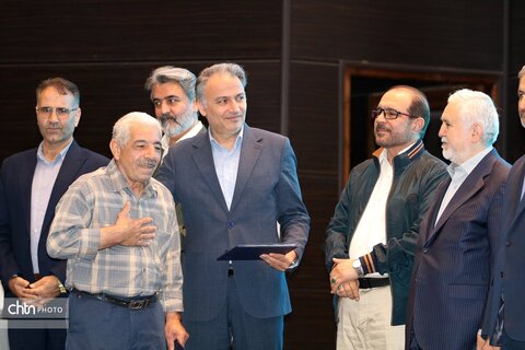 همایش گردشگری