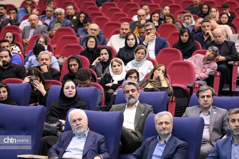 همایش گردشگری