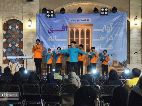 سه شب موسیقی در خانه‌های خشتی اردکان؛ «آوای افق» به ایستگاه پایانی رسید