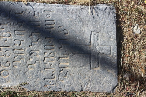 گورستان ارامنه در شازند