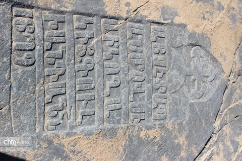 گورستان ارامنه