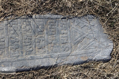 گورستان ارامنه