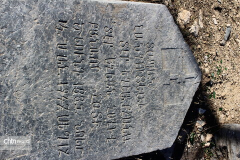 گورستان ارامنه