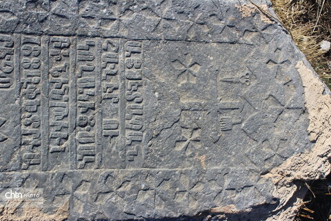 گورستان ارامنه