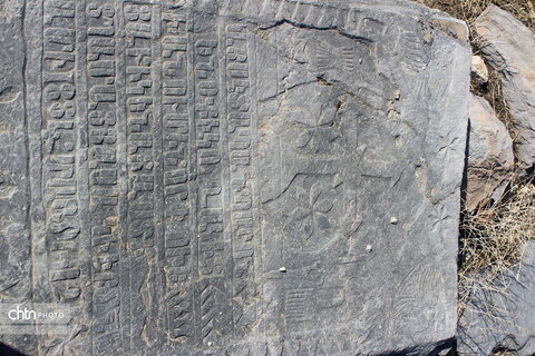گورستان ارامنه