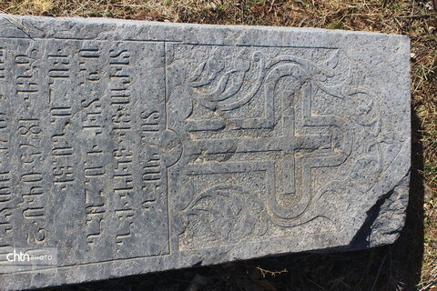 گورستان ارامنه