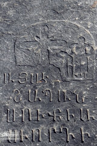 گورستان ارامنه
