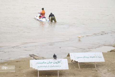 جشنواره گردشگری ورزشی کارون