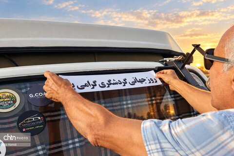 رالی تور کمپر و کاروان با رویکرد سفر‌های مسئولانه در مسیر تهران ـ کیاشهر
