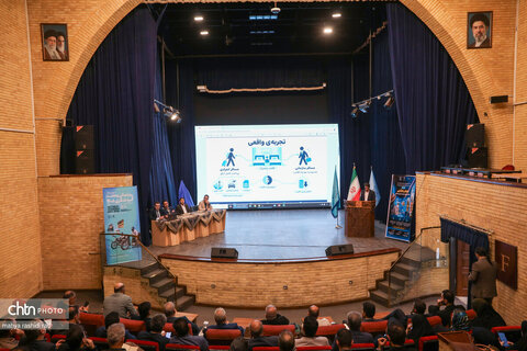همایش «اشتغال و کارآفرینی با اقتصاد دیجیتال و هوش مصنوعی در گردشگری»