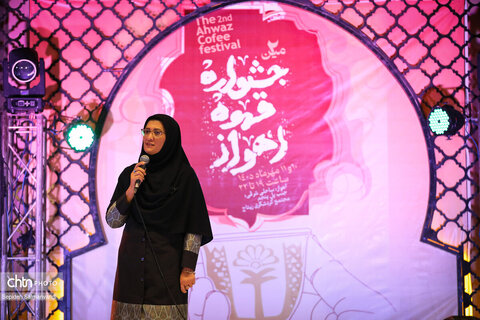 شب نخست جشنواره قهوه در اهواز