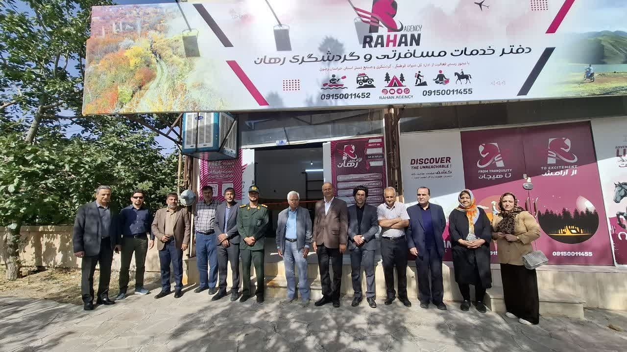 افتتاح دفتر خدمات مسافرتی گردشگری رهان در باغشهر گلمکان