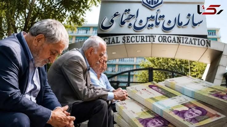 زمان پرداخت معوقات اردیبهشت‌ماه بازنشستگان تامین اجتماعی مشخص شد