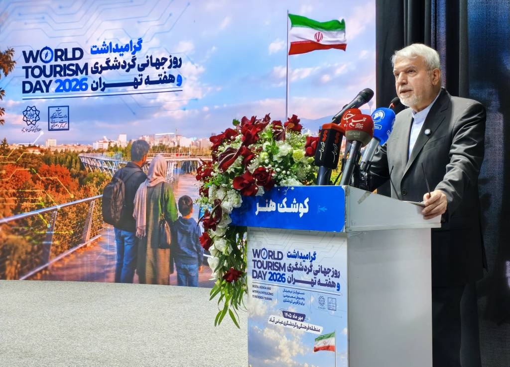 صالحی‌امیری در آیین گرامیداشت روز جهانی گردشگری و هفته تهران: