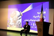 افتتاح نهمین المپیاد فیلمسازی نوجوانان همزمان با جشنواره فیلم‌ کودک