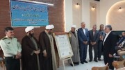تأکید فرماندار زبرخان بر نقش کلیدی میراث‌فرهنگی و جذب سرمایه‌گذار در توسعه گردشگری شهرستان/ رونمایی از گواهی‌نامه ثبت جشنواره برداشت آلو شهر خور در تقویم رویدادهای گردشگری ایران