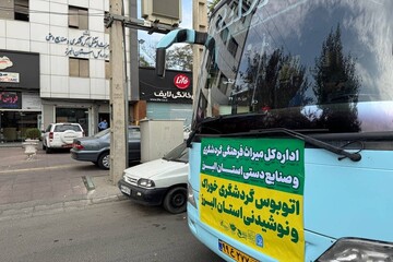 سفر از سفره تا تاریخ روستاهای البرز