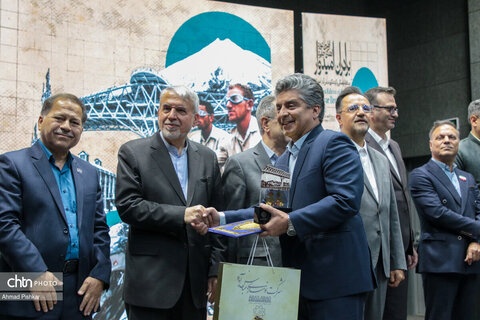 آیین گرامیداشت روز جهانی گردشگری و هفته تهران