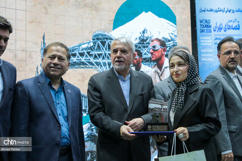 آیین گرامیداشت روز جهانی گردشگری و هفته تهران