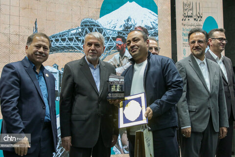 آیین گرامیداشت روز جهانی گردشگری و هفته تهران