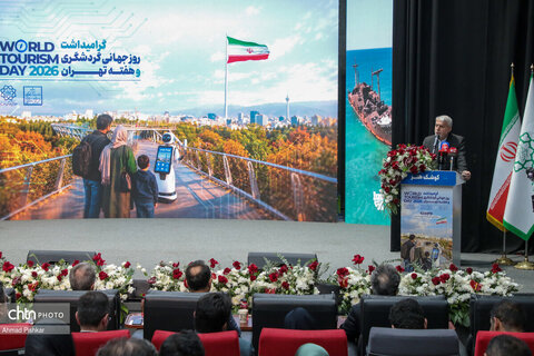 آیین گرامیداشت روز جهانی گردشگری و هفته تهران