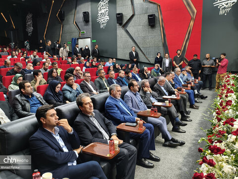 آیین گرامیداشت روز جهانی گردشگری و هفته تهران