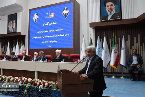 شنبه های گفت وگو  دیدار با انجمن وچهره های برجسته میراث فرهنگی استان با حضور قائم مقام وزیرمیراث فرهنگی  در خراسان رضوی