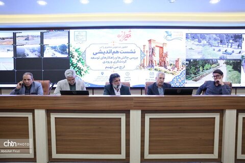 هم‌اندیشی برای رونق گردشگری ورودی فارس
