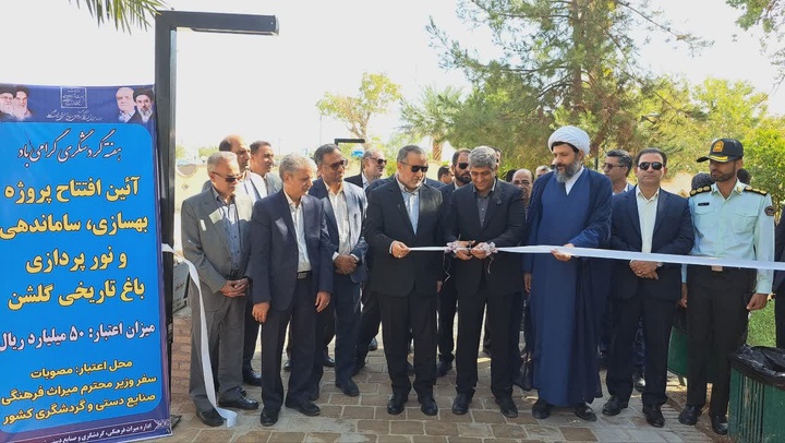 روز خوب گردشگری در خراسان جنوبی