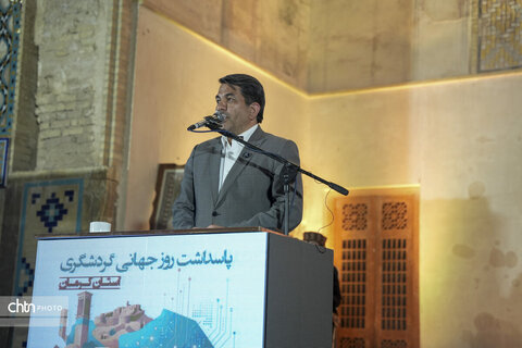 همایش