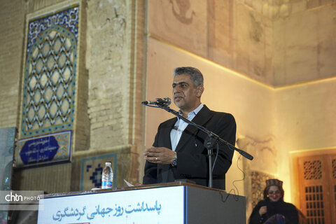 همایش