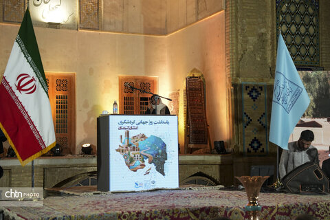همایش