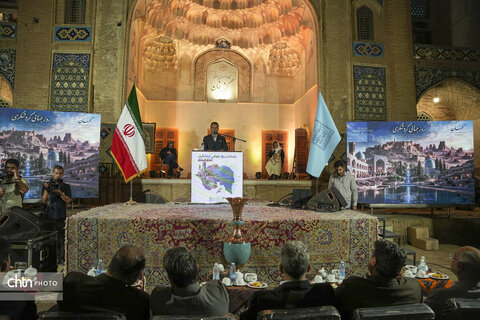 همایش