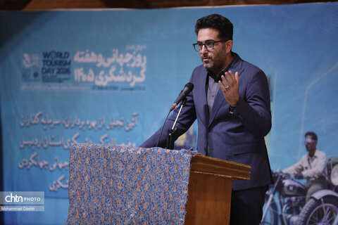 آیین گرامیداشت هفته گردشگری و تجلیل از فعالان این حوزه در اردبیل برگزار شد