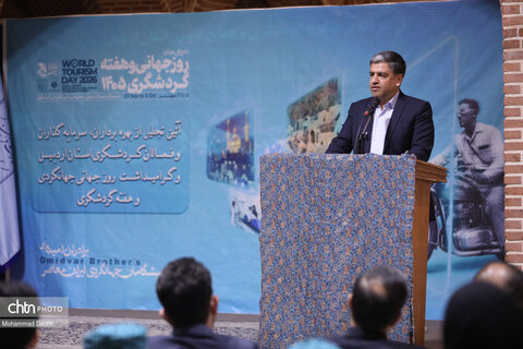 آیین گرامیداشت هفته گردشگری و تجلیل از فعالان این حوزه در اردبیل برگزار شد