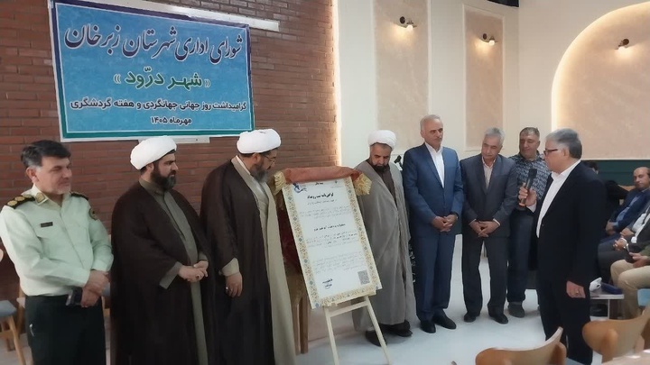 تأکید فرماندار زبرخان بر نقش کلیدی میراث‌فرهنگی و جذب سرمایه‌گذار در توسعه گردشگری شهرستان/ رونمایی از گواهی‌نامه ثبت جشنواره برداشت آلو شهر خور در تقویم رویدادهای گردشگری ایران