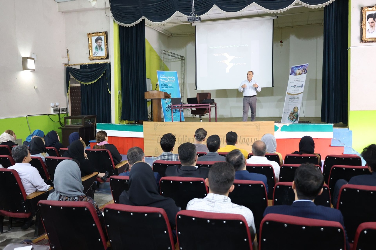بهکارگیری هوش مصنوعی برای رونق گردشگری کردستان