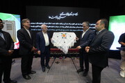 نخستین کتاب دیجیتال «بسته‌ها و فرصت‌های سرمایه‌گذاری سیستان و بلوچستان» رونمایی شد