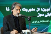 شیراز در مسیر گردشگری سبز/ ضرورت مدیریت پایدار هتل‌ها