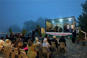 مازندران در قاب هفته گردشگری