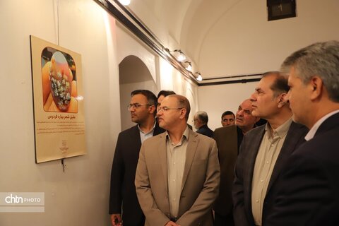 نمایشگاه