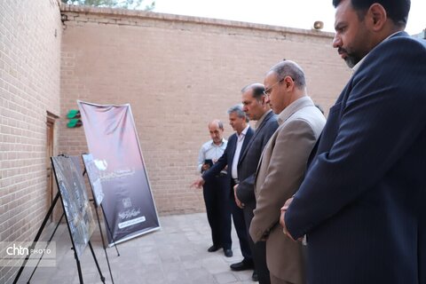 نمایشگاه