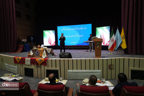 روز جهانی