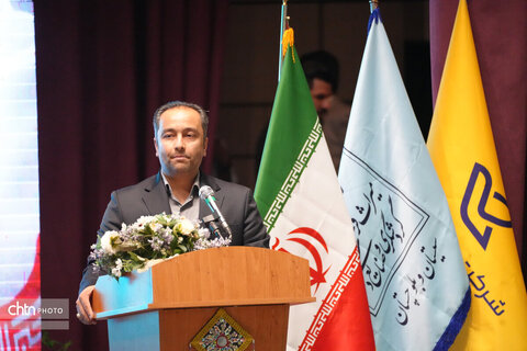 روز جهانی