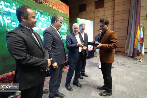روز جهانی