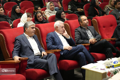 روز جهانی