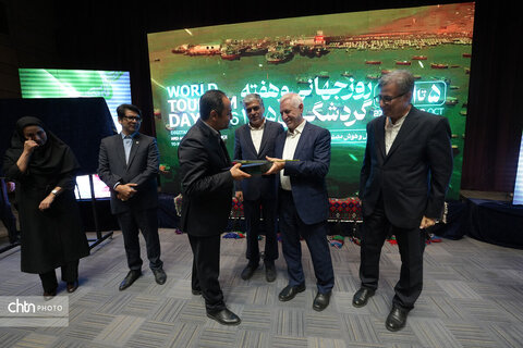روز جهانی گردشگری