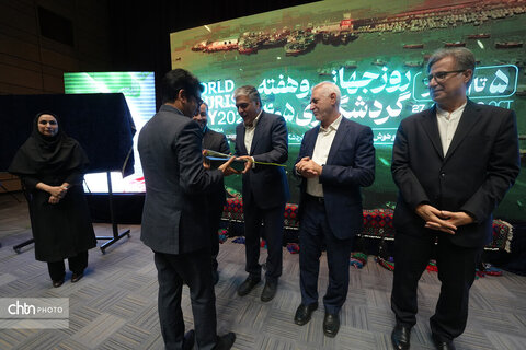 روز جهانی گردشگری