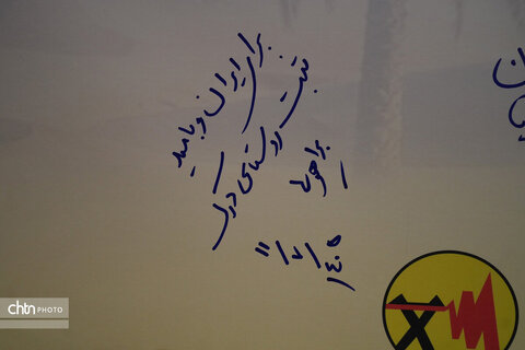 تمبر اختصاصی درک